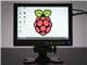 Adafruit 1667