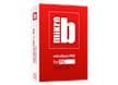 mikroBasic PRO Compilers